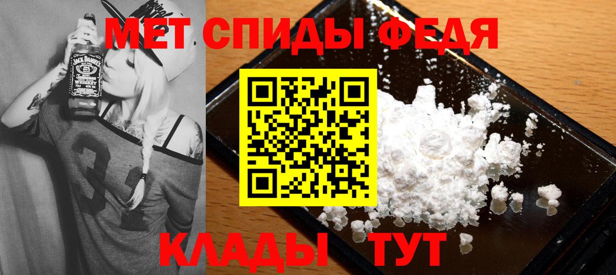 Amphetamine  АМФЕТАМИН Premium  Вход с VPN  Ейск 
