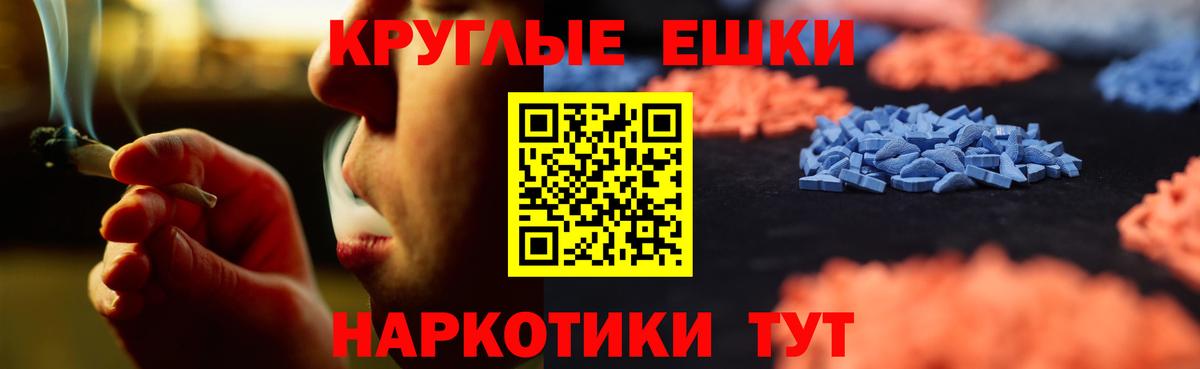 ЭКСТАЗИ TESLA Ейск