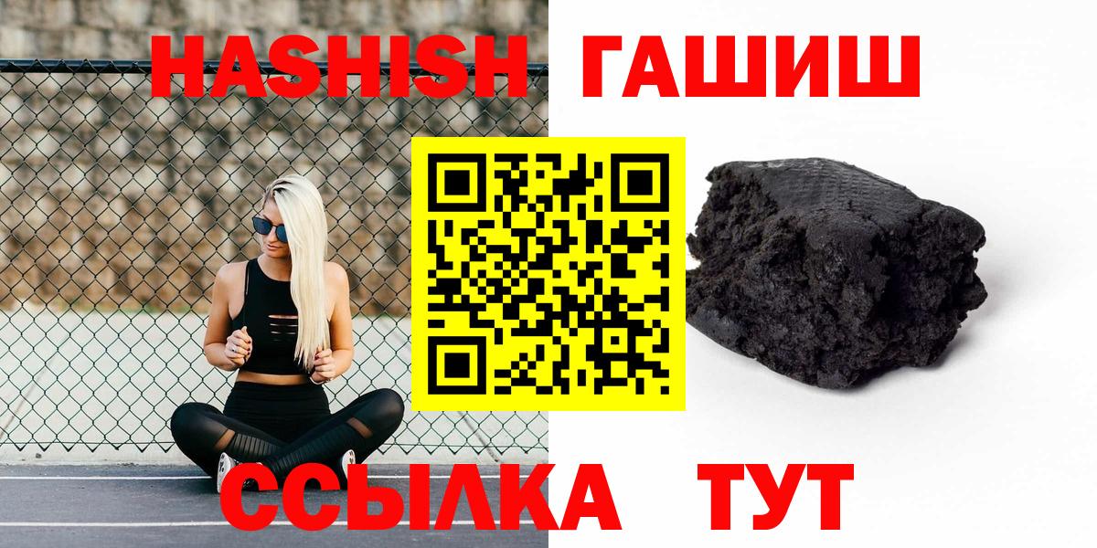 Гашиш индика сатива Ейск