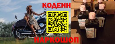бутик Лесосибирск