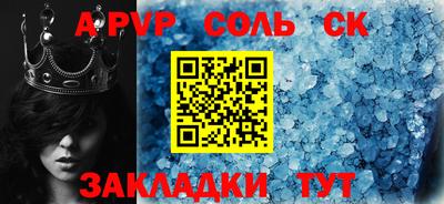 бутик Лесосибирск