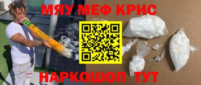гашик Мариинск