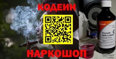 бошки Ливны