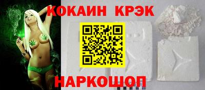 бутик Лесосибирск