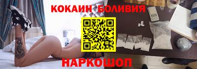 бутик Лесосибирск