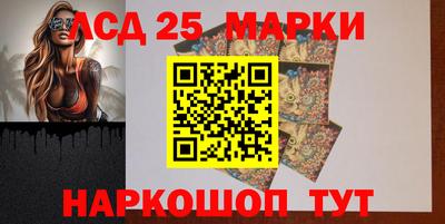 бутик Лесосибирск
