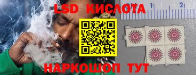 бошки Ливны