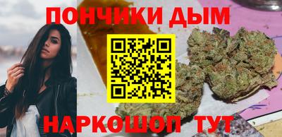 бошки Ливны