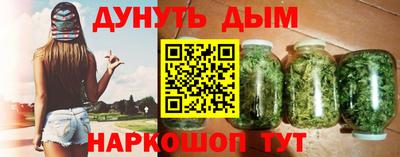 бутик Лесосибирск