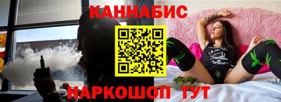 бошки Ливны