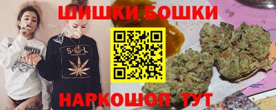 бошки Ливны