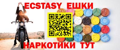 бутик Лесосибирск