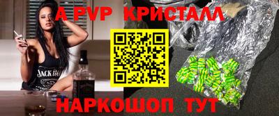 бошки Ливны