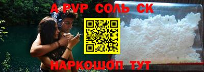 бошки Ливны