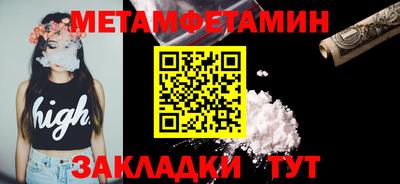 бошки Ливны