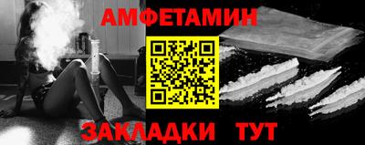 бутик Лесосибирск