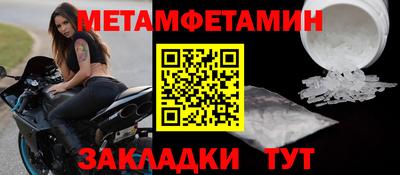 бошки Ливны