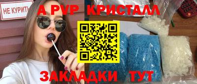 бутик Лесосибирск