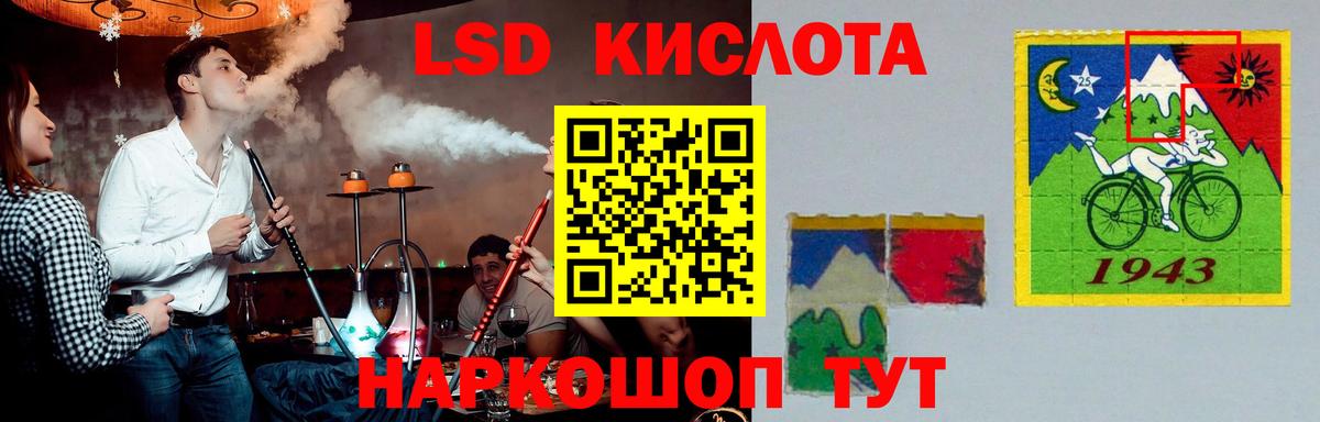LSD-25 экстази ecstasy  Вход с VPN  Ейск  ЛСД экстази  Лсд 25 экстази ecstasy 