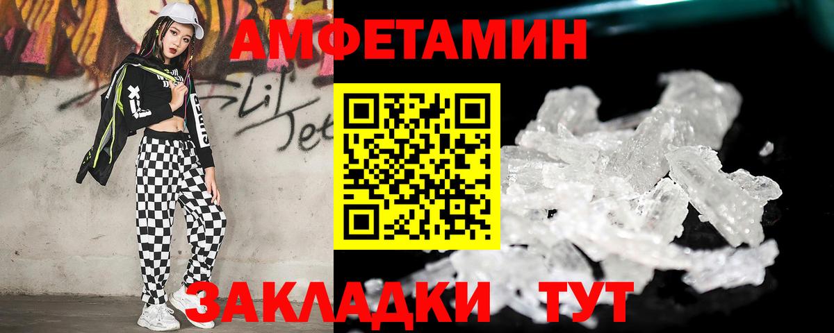 Первитин винт  Первитин винт  Ейск  Первитин  Вход с VPN 