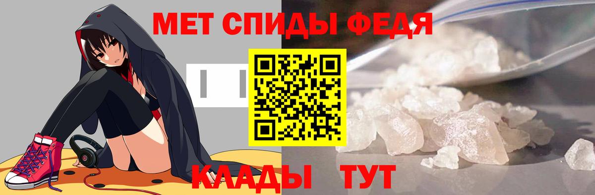 ГАШ  Экстази  Мефедрон кристаллы  Кокаин  A-PVP СОЛЬ кристаллы  Вход с VPN  Ейск  Канабис 