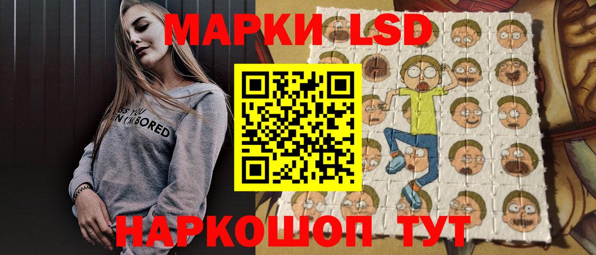 Марки 25I-NBOMe 1,8мг Ейск