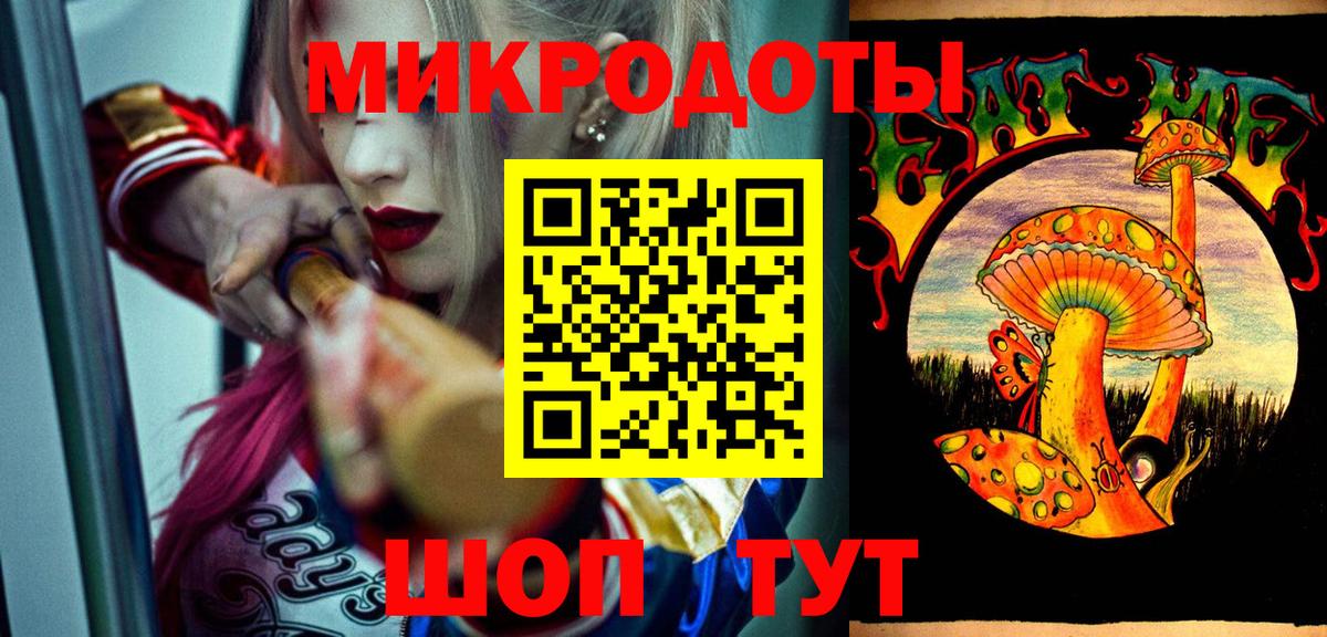 Галлюциногенные грибы Psilocybe  Вход с VPN  Ейск  купить закладку  Галлюциногенные грибы MAGIC MUSHROOMS 